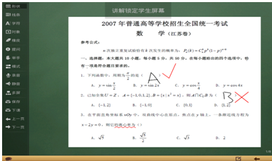 洋梓科技 遠(yuǎn)程教育軟件系統(tǒng) 教育app、